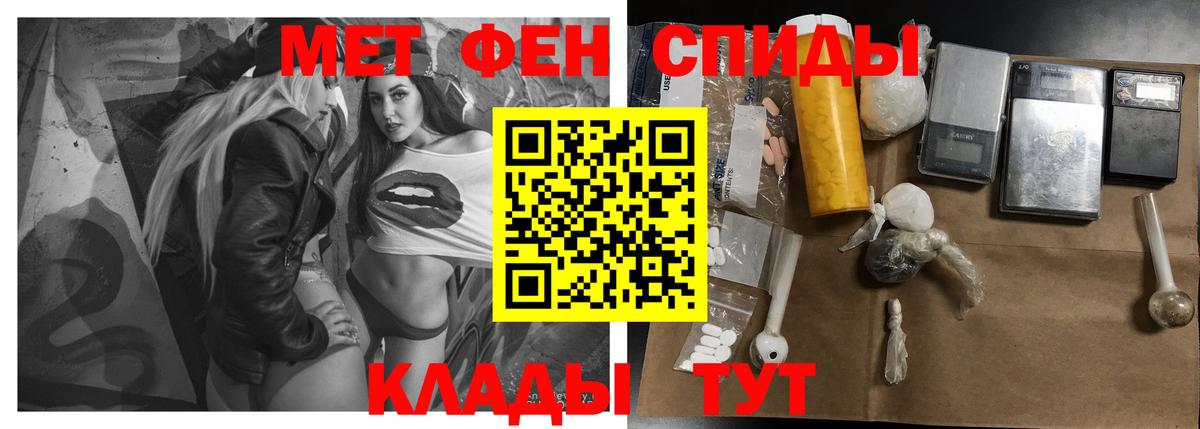 Бийск  АМФЕТАМИН  Вход с VPN  Амфетамин 97% 