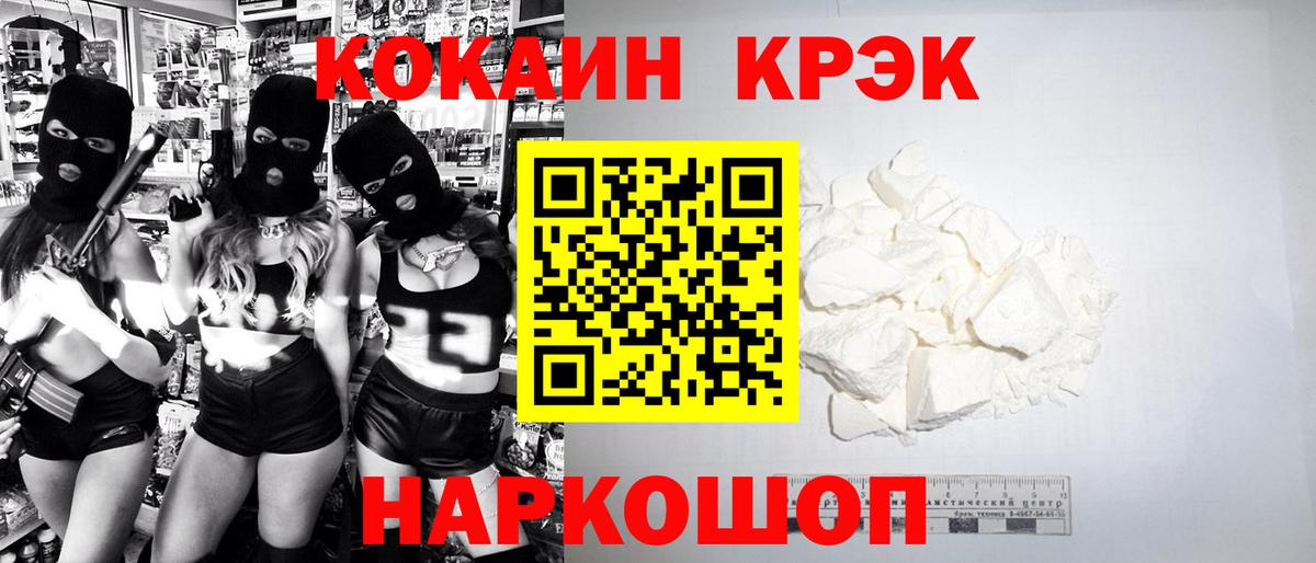 КОКАИН  КОКАИН Боливия  Бийск  Вход с VPN  КОКАИН Боливия 