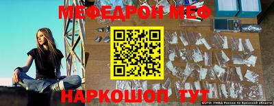 кокаин VHQ Славгород