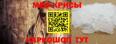 кокаин VHQ Славгород