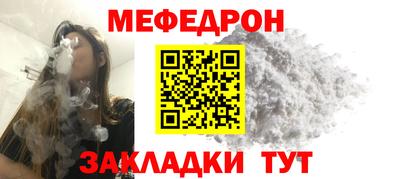 кокаин VHQ Славгород