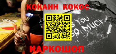 ПСИЛОЦИБИНОВЫЕ ГРИБЫ Славянск-на-Кубани