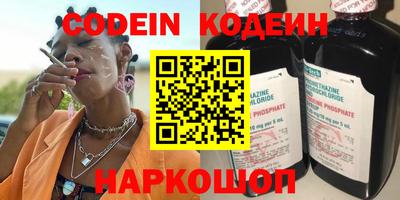 ПСИЛОЦИБИНОВЫЕ ГРИБЫ Славянск-на-Кубани
