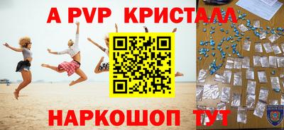 ПСИЛОЦИБИНОВЫЕ ГРИБЫ Славянск-на-Кубани
