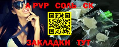 ПСИЛОЦИБИНОВЫЕ ГРИБЫ Славянск-на-Кубани
