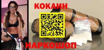 дурь Сланцы