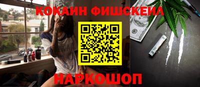 дурь Сланцы