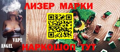 кокаин VHQ Славгород