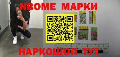 кокаин VHQ Славгород