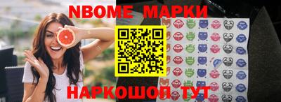 дурь Сланцы
