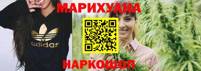 ПСИЛОЦИБИНОВЫЕ ГРИБЫ Славянск-на-Кубани