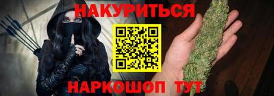кокаин VHQ Славгород