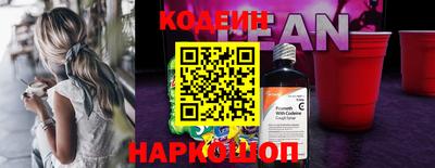 кокаин VHQ Славгород
