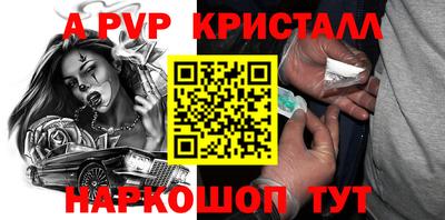 кокаин VHQ Славгород