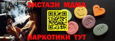 ПСИЛОЦИБИНОВЫЕ ГРИБЫ Славянск-на-Кубани