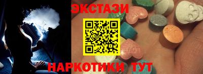ПСИЛОЦИБИНОВЫЕ ГРИБЫ Славянск-на-Кубани