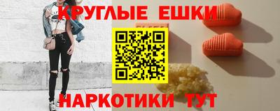дурь Сланцы