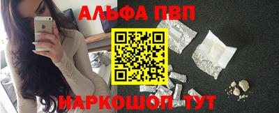 дурь Сланцы
