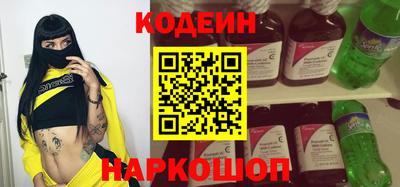 дурь Сланцы