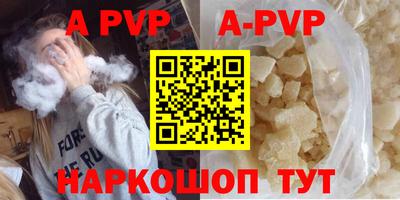 кокаин VHQ Славгород