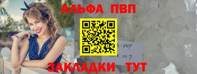 ПСИЛОЦИБИНОВЫЕ ГРИБЫ Славянск-на-Кубани