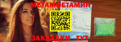 дурь Сланцы