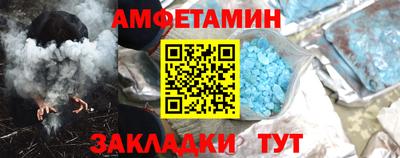 дурь Сланцы