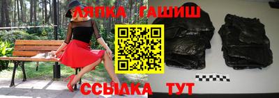 ПСИЛОЦИБИНОВЫЕ ГРИБЫ Славянск-на-Кубани