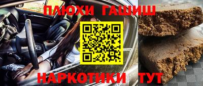 ПСИЛОЦИБИНОВЫЕ ГРИБЫ Славянск-на-Кубани
