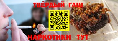 кокаин VHQ Славгород