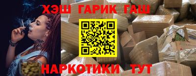 дурь Сланцы