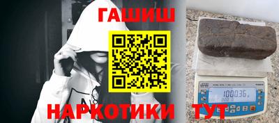дурь Сланцы