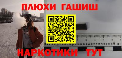 дурь Сланцы