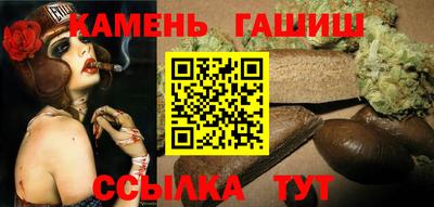 ПСИЛОЦИБИНОВЫЕ ГРИБЫ Славянск-на-Кубани
