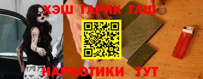 дурь Сланцы