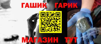 ПСИЛОЦИБИНОВЫЕ ГРИБЫ Славянск-на-Кубани