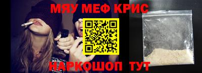 ПСИЛОЦИБИНОВЫЕ ГРИБЫ Славянск-на-Кубани