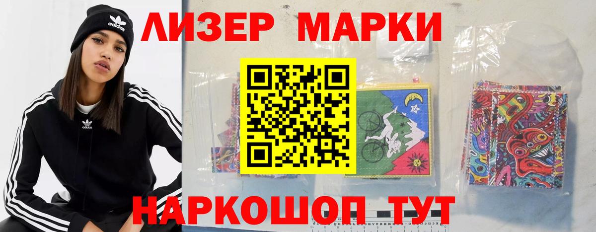 LSD-25 экстази кислота  Лсд 25 экстази  Бийск  ЛСД экстази ecstasy  Вход с VPN 