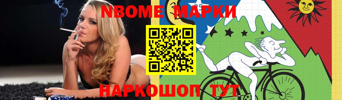 Лсд 25 экстази кислота Бийск