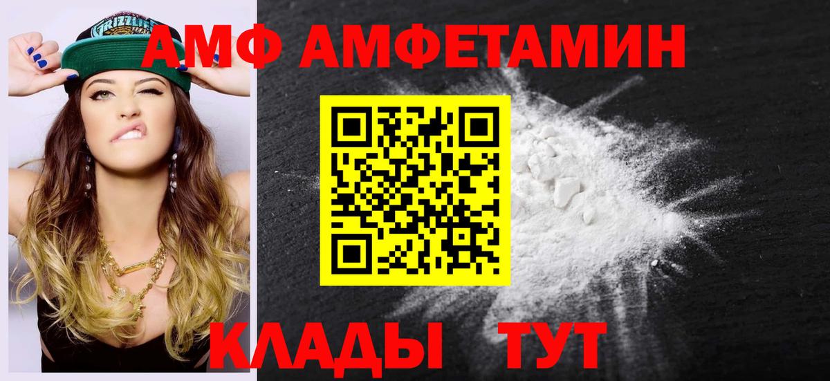 Метамфетамин винт Бийск