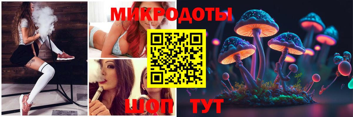 Псилоцибиновые грибы Magic Shrooms  Вход с VPN  Бийск 