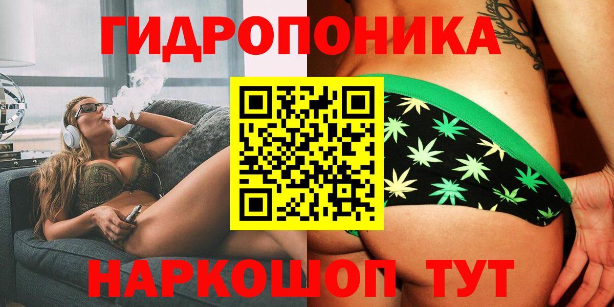 Бийск  Бошки Шишки марихуана  Вход с VPN  Каннабис LSD WEED 